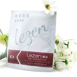 樂真化妝品 視覺美學，塑造品牌魅力